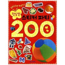 [기탄출판]첫낱말 스티커 파티 200, 없음