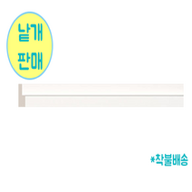 공간디피 웨인스코팅 계단몰딩 M002(폭-28mm) 수지몰딩 화이트, 화이트 120cm