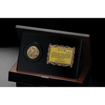 크리스탈 원목 상패 BT144 근속패 감사패 공로패, FREE FREE, 상세 설명 참조