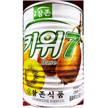 키위농축액(참존 835ml), 상품선택