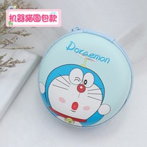 이어폰보관함 핸드폰충전기 유선 휴대 여행용파우치 큐트 미니 USB메모리 SRS 데이터 복구 서비스 2년 내 1회 감기다, 업그레이드 블루 뚱보 플라워 프린트