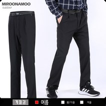 미루나무 베이직 기본바지 등산바지 작업복바지 기본등산바지 여름등산바지