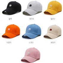 볼캡 공용 야구모자 캡모자 스냅백 7컬러 단체 캡모자