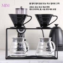 핸드드립 2구 핸드브루 드리퍼 거치대 드립스테이션 스탠드 3구, free, 04.D코로케이션