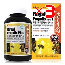 네추럴라이즈 로얄 프로폴리스 플러스 X3 I 프로폴리스추천 목에좋은영양제 항산화영양제
