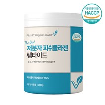 저분자 피쉬콜라겐 가루 트리펩타이드 수용성 어류콜라겐 초저분자콜라겐 가수분해 생선 명태껍질 어린 콜라겐 분말 파우더 500da 효능, 1개, 300g