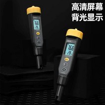 DO 용존 산소 포화도 측정기 테스터 어항 수질, PH 감지 펜 해상도 0.01