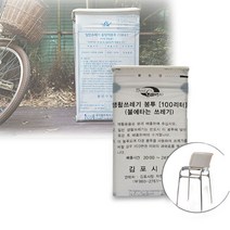 종량 봉투 스텐 거치대 분리수거 사각대 펼침 100 리터 쓰레기봉투 걸이 비닐봉투, 유진스타일 본상품선택