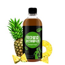 발효 파인애플 식초 500ml 1병 남성 여성 운동 헬스 음료 차 다양한 레시피 섭취가능 유기농 원당 설탕NO 14일간 저온 숙성