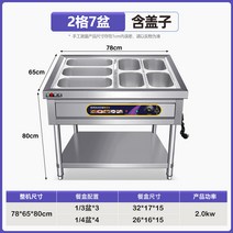 떡볶이 기계 2KW 식당 레스토랑 판 포장마차, 3+4
