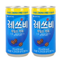 롯데/레쓰비 마일드 캔커피/175ml*30개입, 롯데/레쓰비 마일드 캔커피/175ml