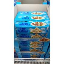 Denmark 덴마크 후레쉬 보코치니 375g (125g X 3개입)