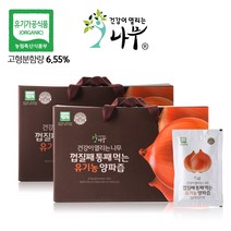 [건강이열리는나무] 껍질째 통째 먹는 100% 유기농 양파즙, 3000ml, 2박스