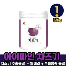 차즈기 추출물 파우더 가루 국내산 차즈기 차조기 자소엽 분말 빌베리 푸루농축 타먹는 마시는 티 차 쥬스 먹는방법, 1통, 아이파인차즈기 x 230g