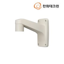 한화테크윈 SBP-300WM1 스피드돔 PTZ 반달 돔 벽부형 마운트