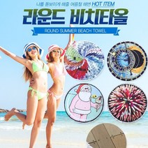 이노뱅크 빅사이즈 라운드 비치타올 극세사, 컬러펜슬, 1개