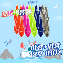오모리리그 로드 봉돌 카멜레온 프리리그 갑오징어 한치 채비 야광봉돌 낚시, 오색봉돌, 12호 1BOX (50개입)