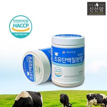 신선맘 초유단백질분말 100% MBP단백질 미국산 HACCP제품 프리미엄 초유프로틴, 1ea