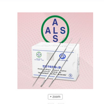 반영구니들- 알스 NEW AG *49mm 니들* 아날로그니들 5종류, 알스 49mm-AG 5R