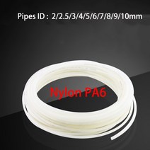 엔진오일석션기 엔진 제거 교환 펌프 1M 나일론 튜브 호스 PA 고압 오일 및 워터 파이프 ID 2mm 25mm 3mm 4mm 5mm 6mm 7mm 8mm 9mm 10mm 산 알칼, 내경2mm x 외경3mm