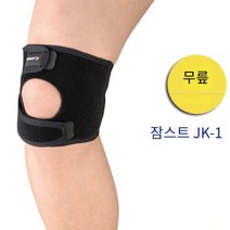 잠스트 JK-1 무릎 서포터 보호대