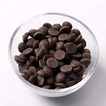 (소분) 칼리바우트 다크 초콜릿 300g / 다크초콜릿커버춰, 아이스박스