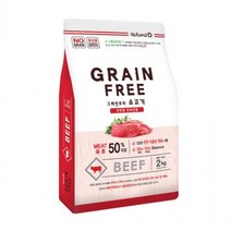 네츄럴오 그레인프리 강아지사료 소고기 2kg 애견 개 노견 펫푸드 멍멍이, 상세페이지 참조, 상세페이지 참조, 상세페이지 참조