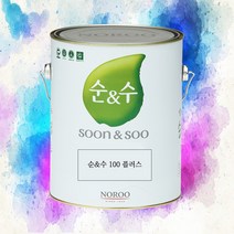 벽지페인트 친환경 수성 실내 천정 벽면 무광 노루페인트 순앤수100 4L 백색 흰색 조색, 딮 아이보리