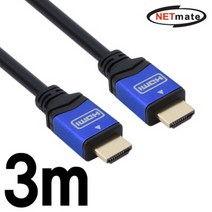 넷메이트 HDMI 1.4 Blue Metal 최고급형 케이블 3m (FullHD 3D)(노이즈 필터) dp케이블/모니터케이블/hdmi연장케이블/hdmi젠더/hdmi단자/랜젠더/무선수신기/dvi케이블/hdmi연결/파워케이블