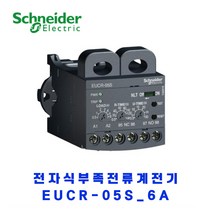 슈나이더 전자식 부족전류계전기 EUCR-05S 6A 찬넬형, 1개