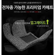 Y&M 카매트 확장 일체형 쌍용 코란도C (11~18)운전석/1/1+2열/트렁크, 브라운, 코란도 1+2열