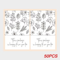 라벨스티커 라벨지 20-50 개이 패키지 만나서 반가워요 스티커 씰 라벨 감사합니다 소기업용 수제 상품 장, 06 YH138-50pcs