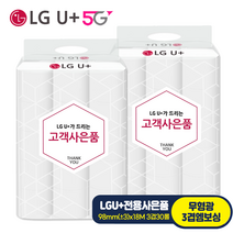 고급손잡이 일체형 국산 U+고객전용 무형광 18m*3겹30롤 화장지 휴지 통신사, LG유플러스화장지무형광18m3겹30롤