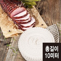 10미터 햄 베이컨 소시지망 그물망 네트 [코리아타임스퀘어], 16사이즈 총길이10m