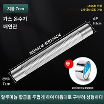 확장 굴뚝 파이프 직경 6cm 벽난로 가스 히터 배기 파이프 부품 캠핑 하이킹을위한 휴대용 굴뚝 확장 튜브 외부 90x80cm 스테인레스 스틸 은빛 1개 가스 온수기 배기관 강제 배기 직선 배기 스테인레스 스틸 알루미늄 합금 텔레스코픽 호스 배기관 액세서리 연장, J