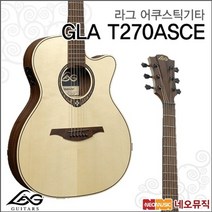 라그어쿠스틱기타TG LAG Acoustic GLA T270ASCE, LAG GLA T270ASCE