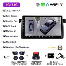 카플레이 차량용 라디오 멀티 플레이어 와이파이 GPS 내비게이션 무선 헤드 유닛 QLED 9인치 안드로이드 13, 07 4G 46G 360D