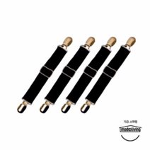 얇은매트 라텍스 고탄력 침대시트 길이조절 고정클립 4p, 블랙, 4개