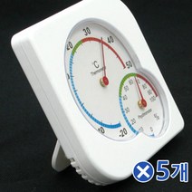 탁삼겸용 벽걸이 아날로그 온습도계x5개 온도계습도계벽걸이온습도계 벽걸이용온습도계 습도측정 습도측정기기 실내온도계 실내온습도계 온도계습도계 온도습도측정계 온도습도측정기 온도측정 온도측정계 온도측정기 온습도계 탁상용온습도계 활용도가높은, 본상품