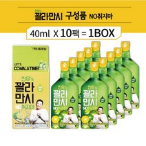 정찬우 꽐라만시 40ml x 10팩 /깔라만시/숙취/원액, 4세트