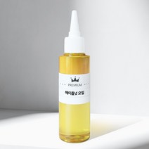 헤이즐넛 오일 정제 100ml 500ml 1L Hezlenut Oil, 1000ml(1L)