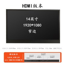 덱스 서브 모니터 터치 노트북 듀얼 4K 휴대용 보조 포터블, 스탠다드, A