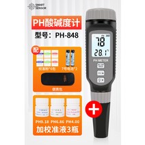 수영장 수족관 수질 검사 ph농도 측정기 테스트 측정, C타입 수질 검사 ph농도 측정기