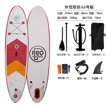 패들보드 수상레저 스키보드 바디 노 서핑 수영 물놀이 스탠딩 웨이크 풀세트, R