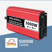 태양광 차량용 인버터 순수 사인파 전압 변압기 변환기 휴대용 자동차 태양열 홈 자동차, 5000w 나, 12v50hz, 유럽