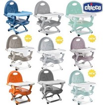 해성비엔시 NEW 치코 포켓스낵 식탁의자