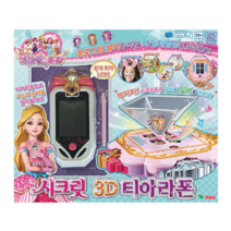 오너클랜 시크릿쥬쥬 3D 티아라폰 1P 홀로그램 휴대폰 장난감, 본품, 단일