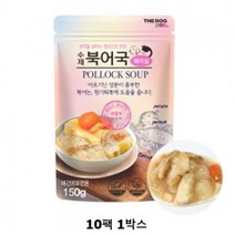 애견간식 더독 수제 북어국 150g 10팩 1박스 (W794E96), 본상품선택