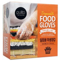 코스트코 이지엔 일회용 비닐장갑 주방 위생장갑 600매