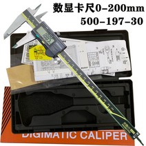 캘리퍼스 눈금자 0-150 200 300mm 스텐 전자, 0-200mm  500-197-30  영국식